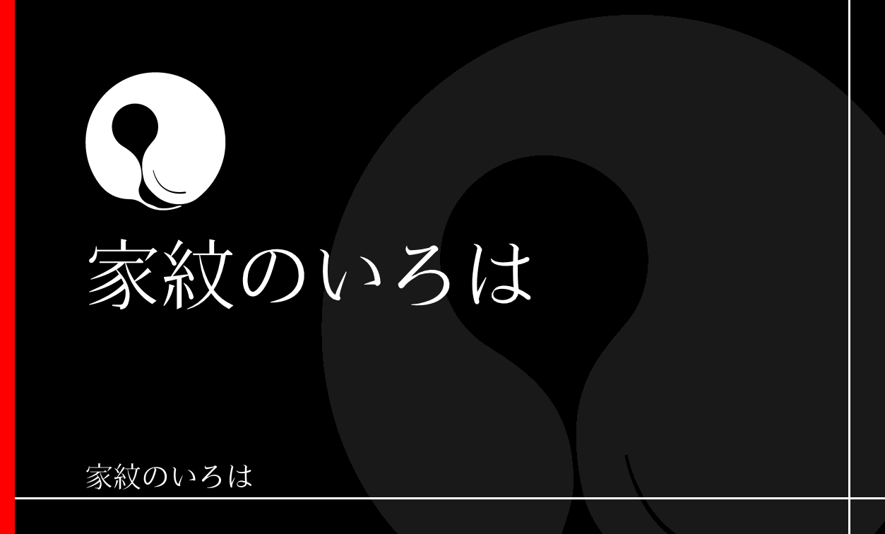 瓢