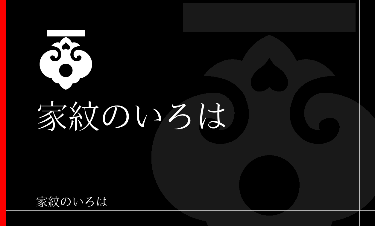 打板