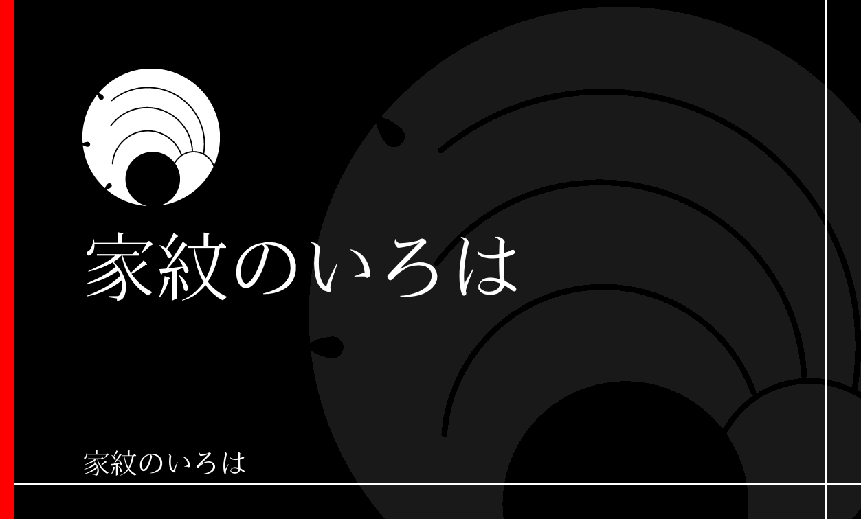銀杏