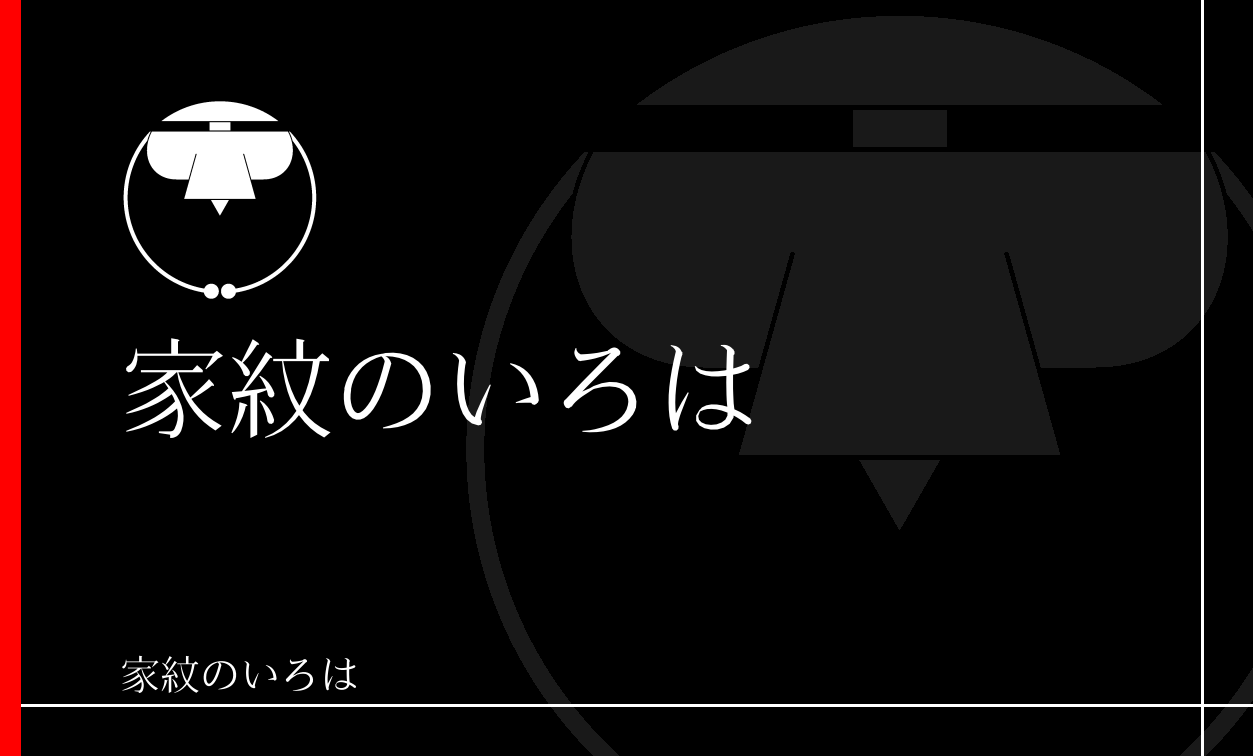 豆藏