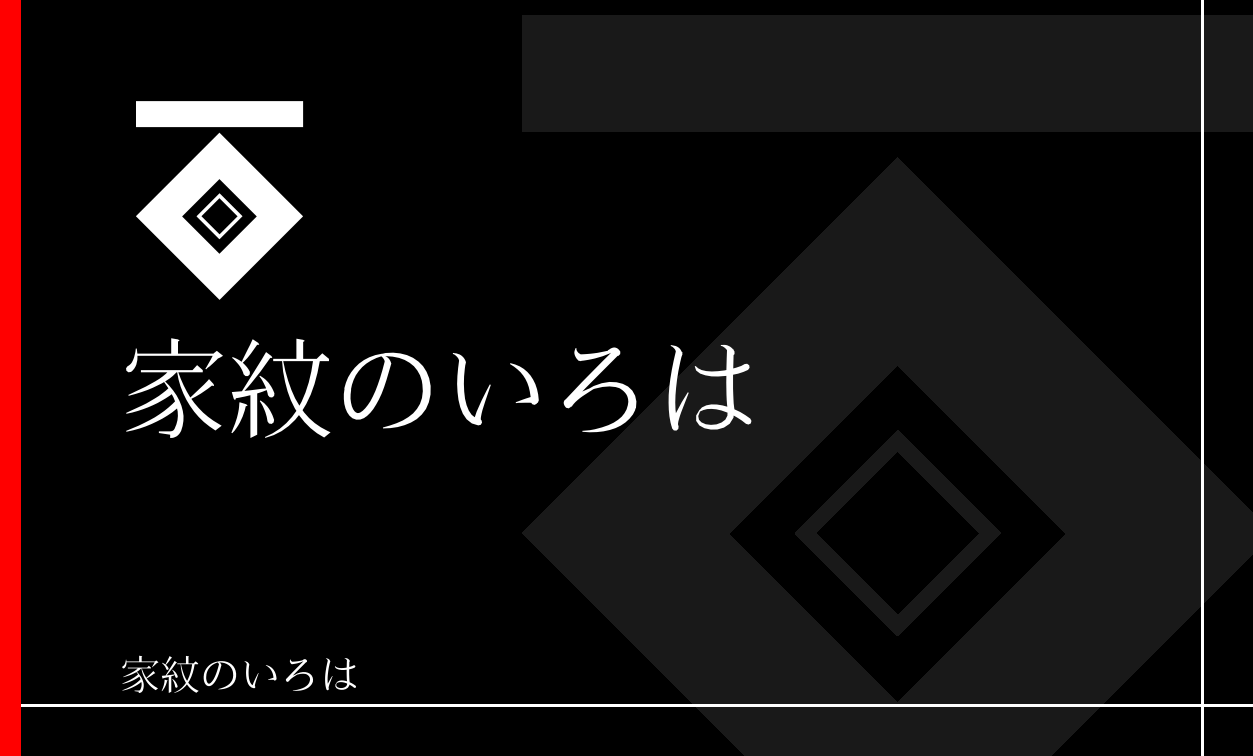 釘抜
