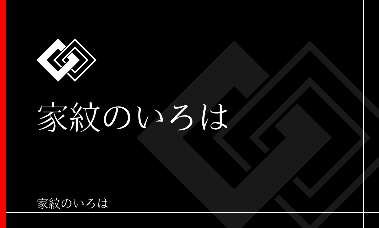 釘抜