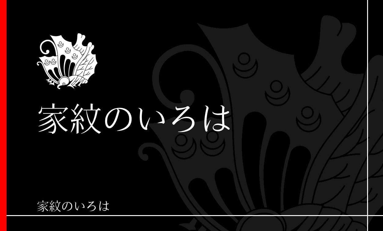 蝶