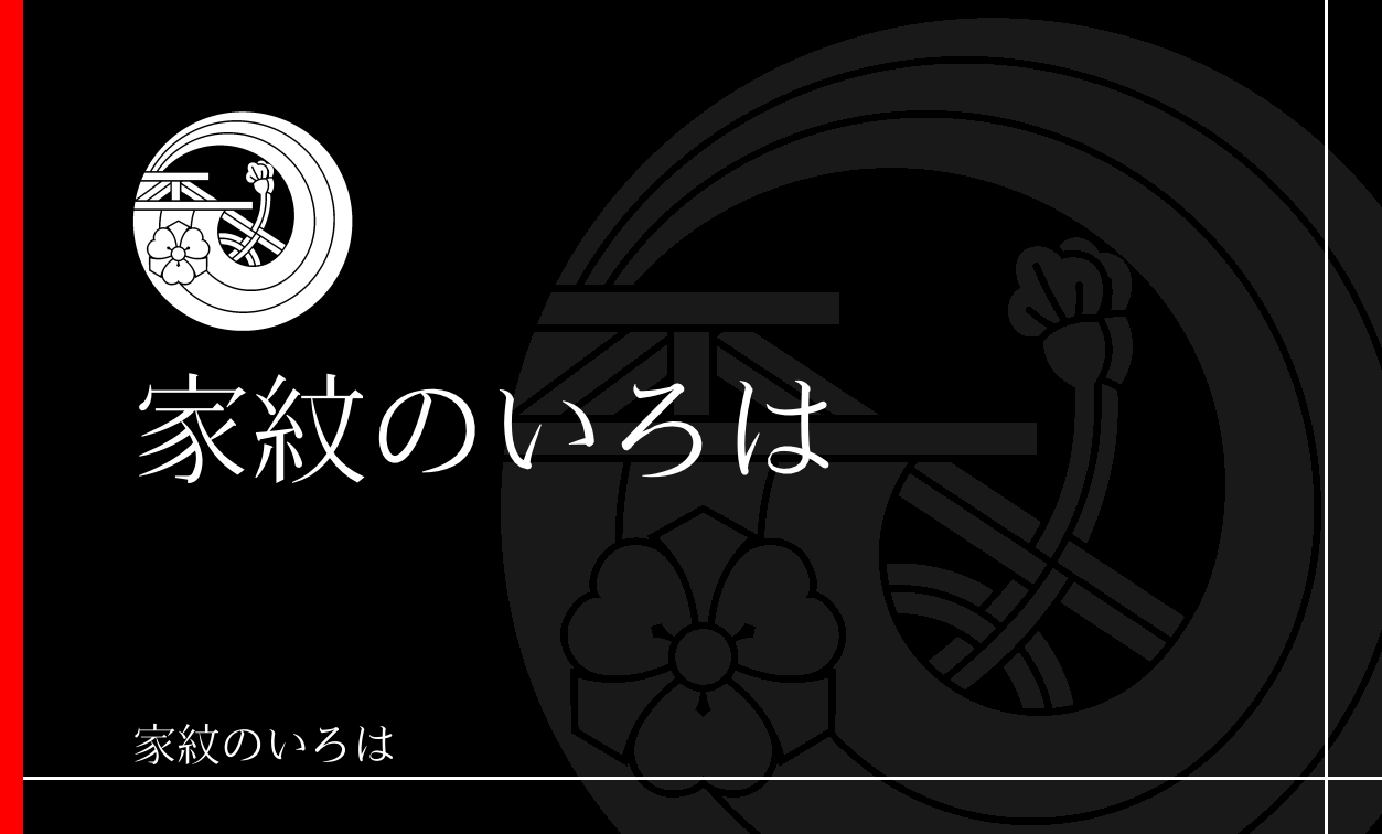 帆