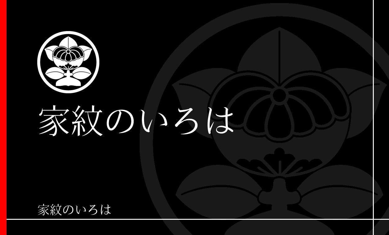 橘