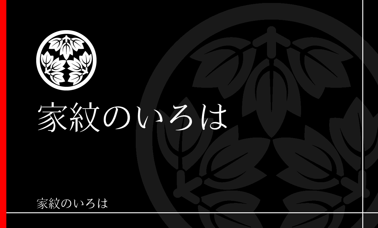 牡丹