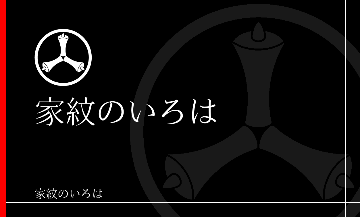 蝋燭