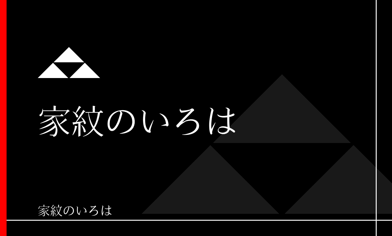 鱗