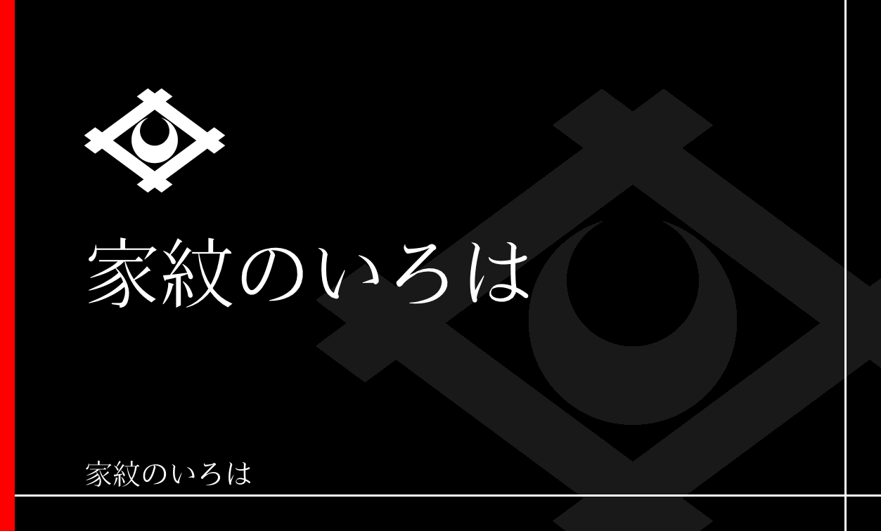 月