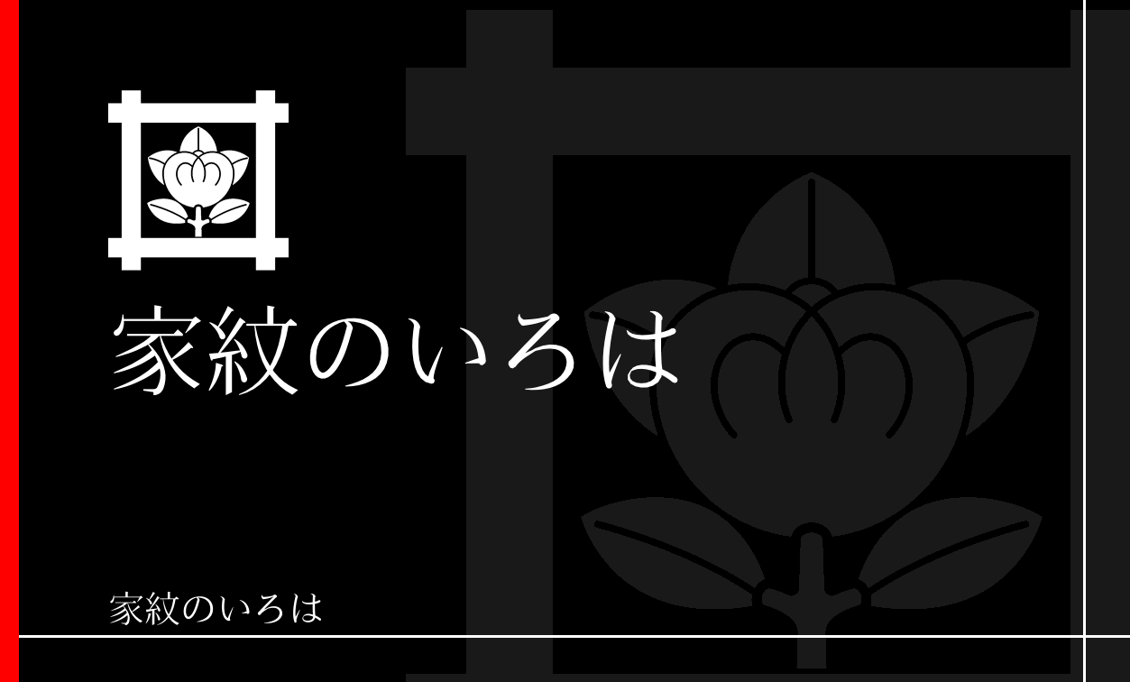 橘