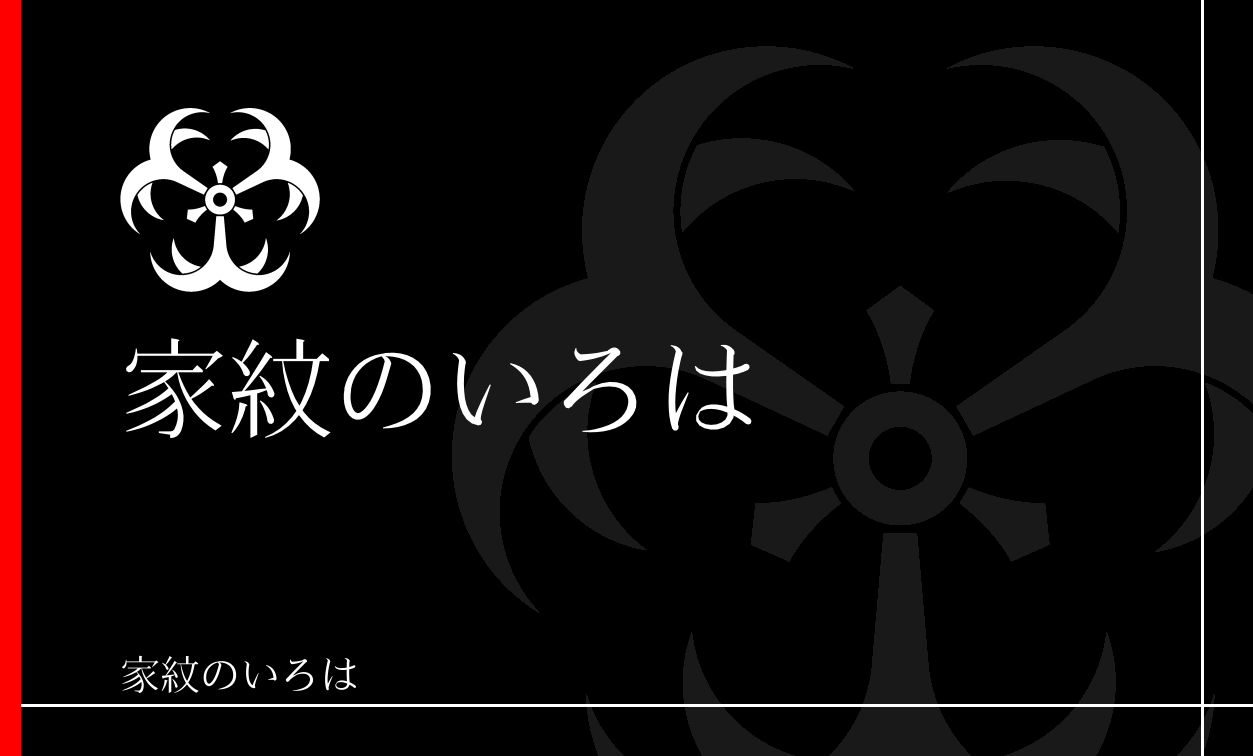 錨