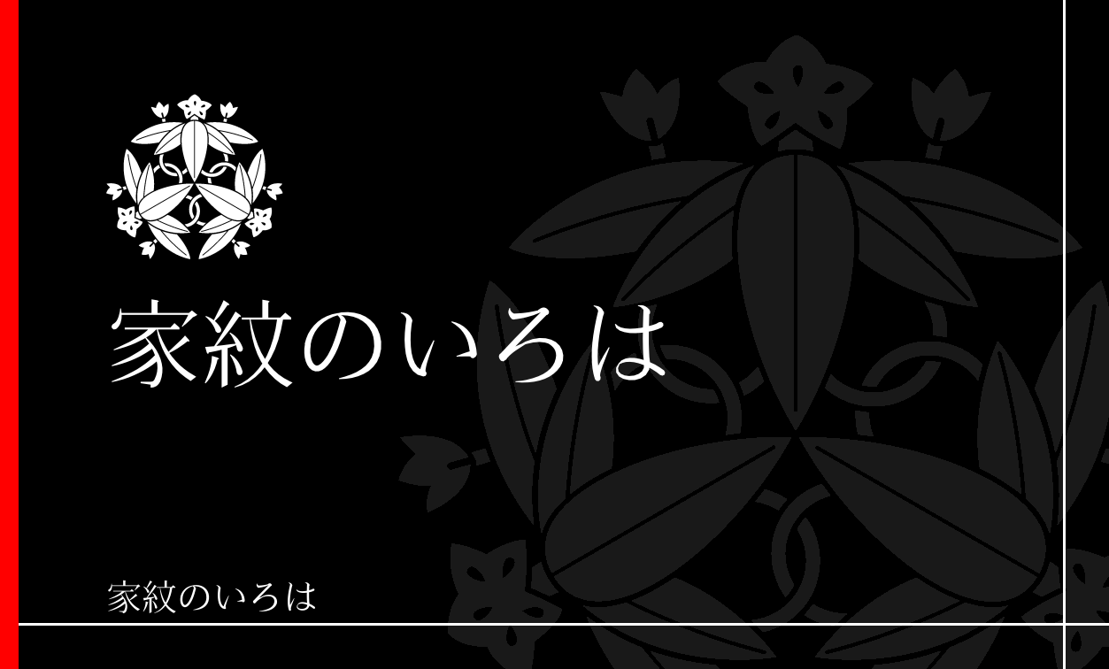 竜胆