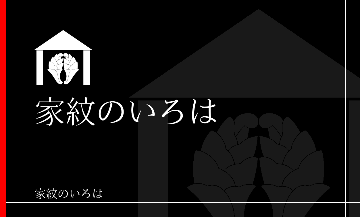 庵