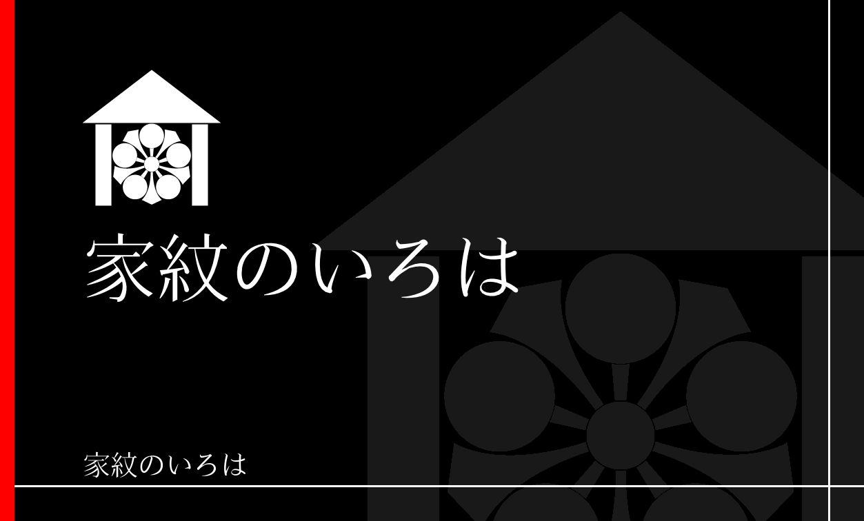 庵