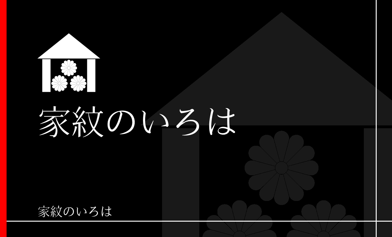 庵