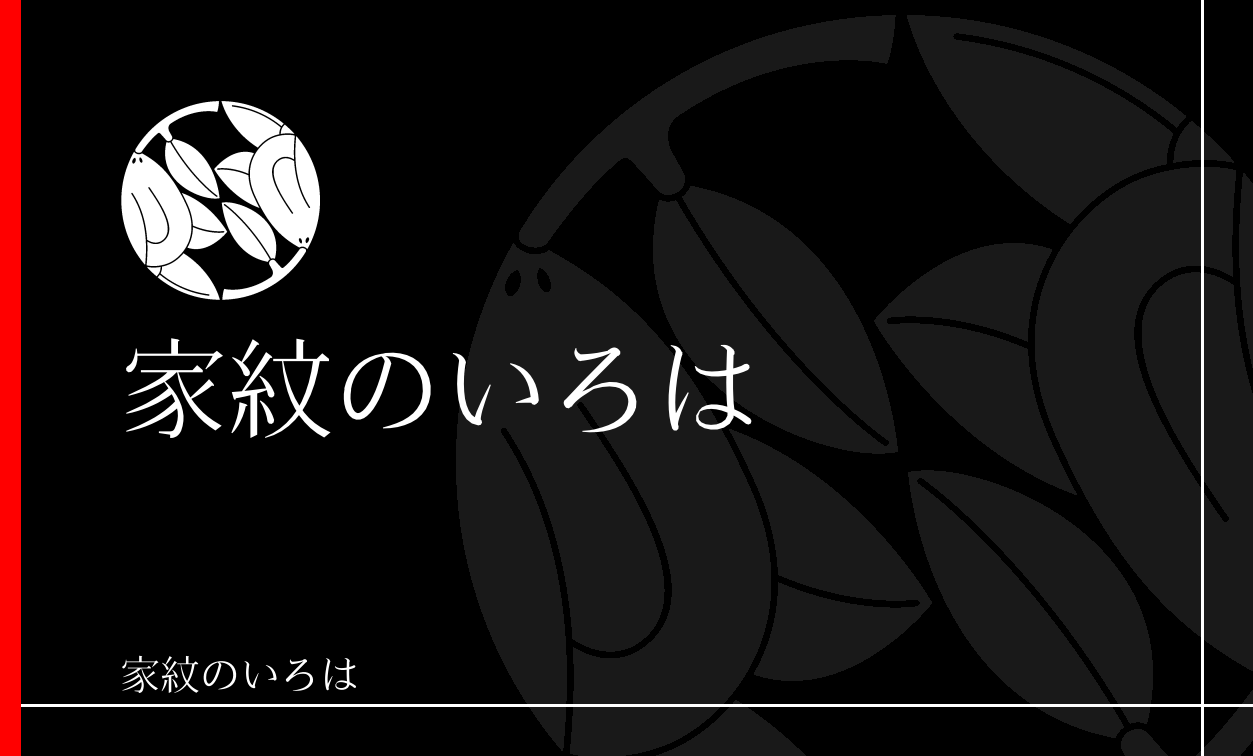 橘