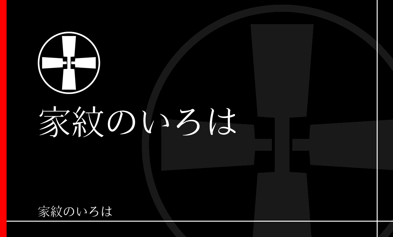 杵