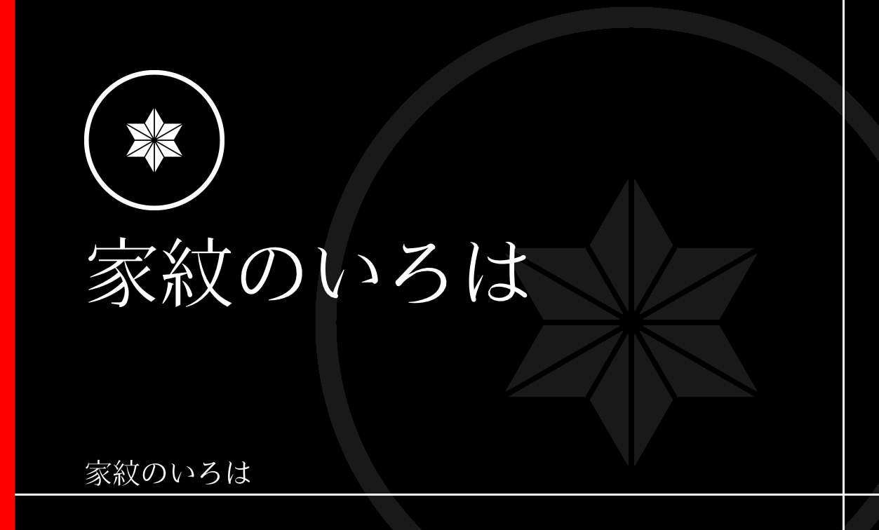 麻
