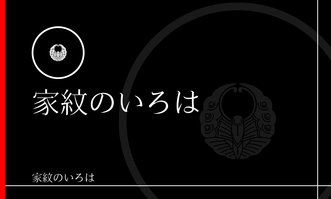 蝶