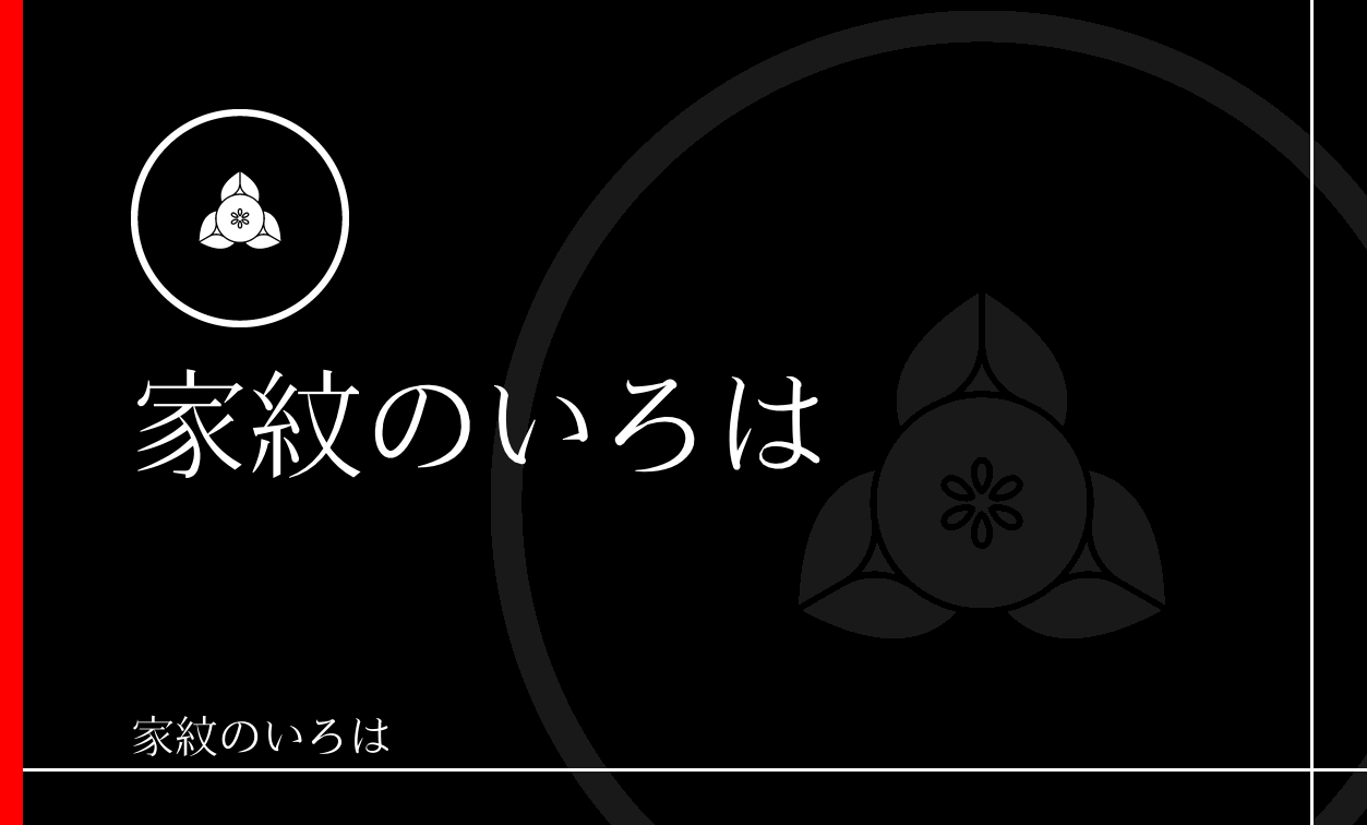 橘