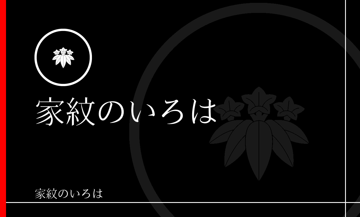 竜胆