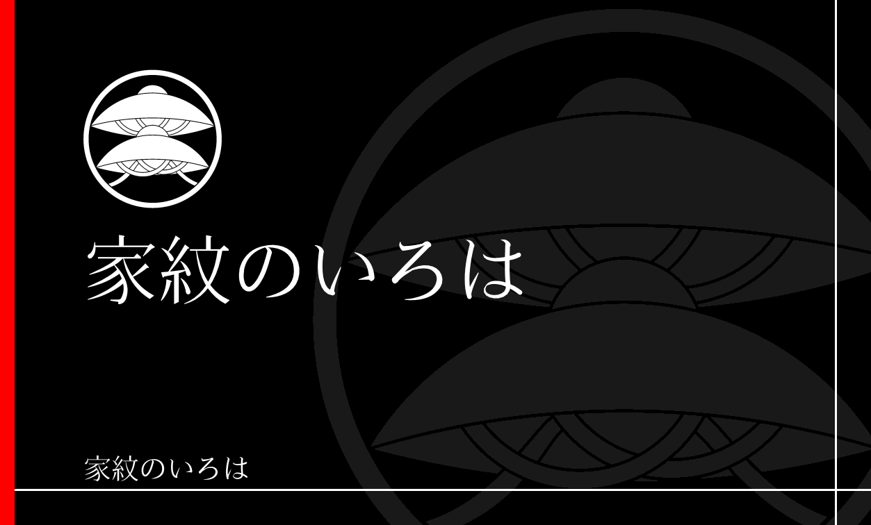 笠