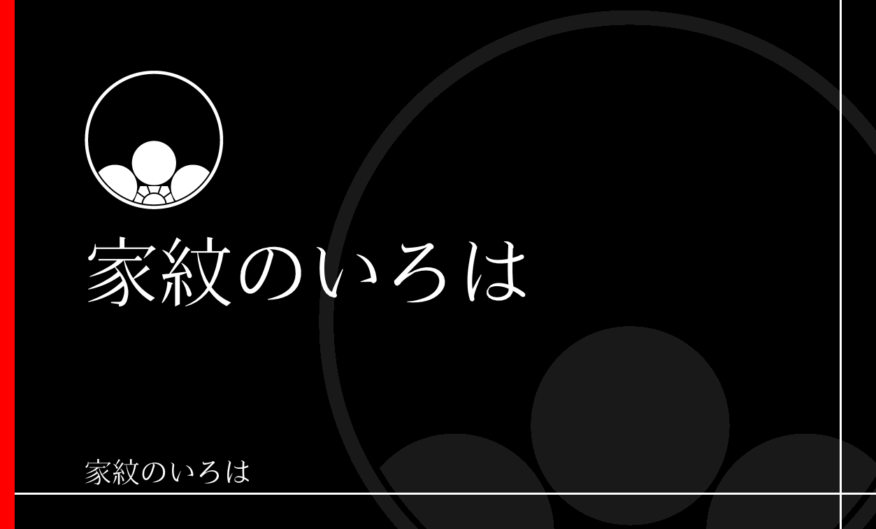 梅
