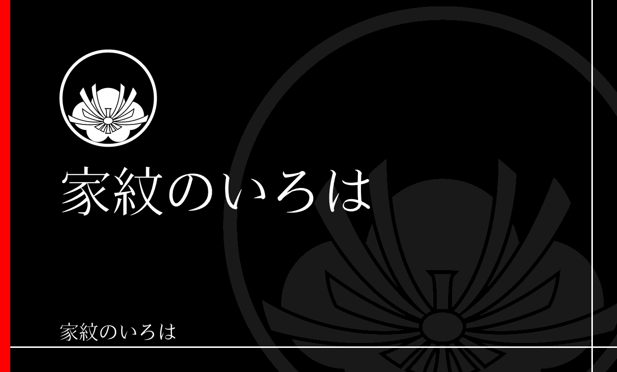 梅