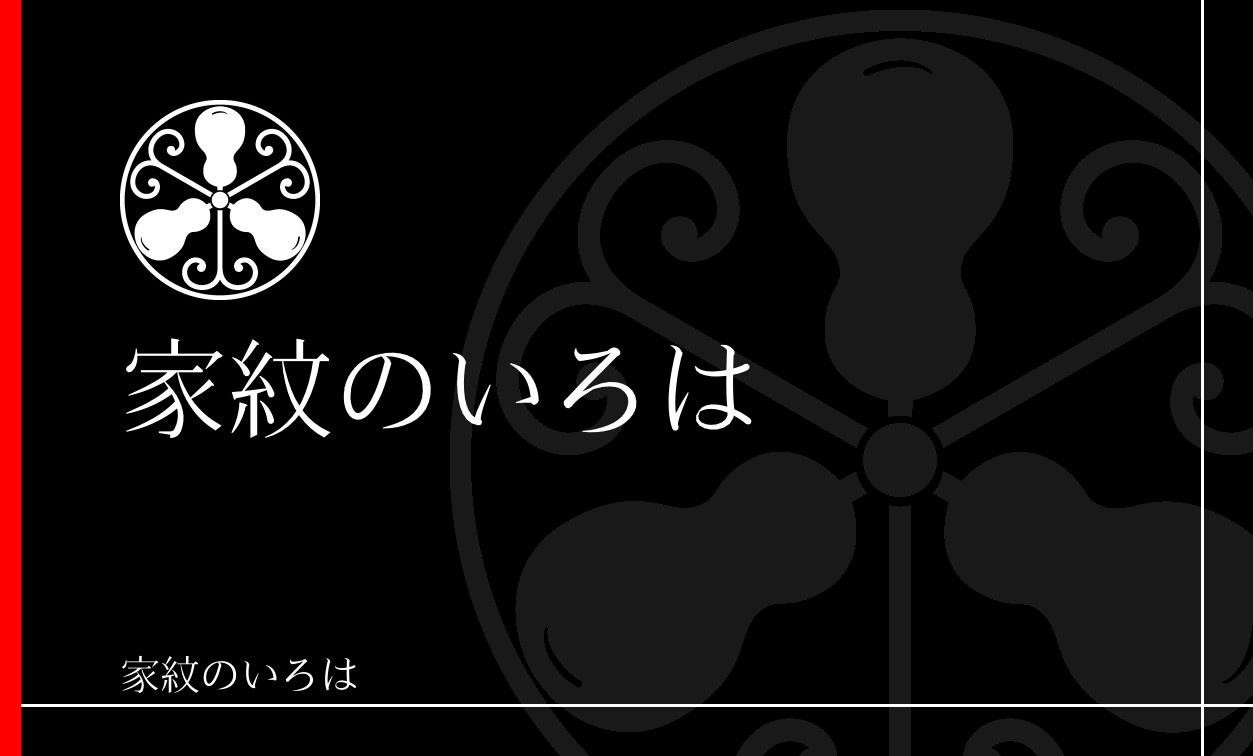 瓢