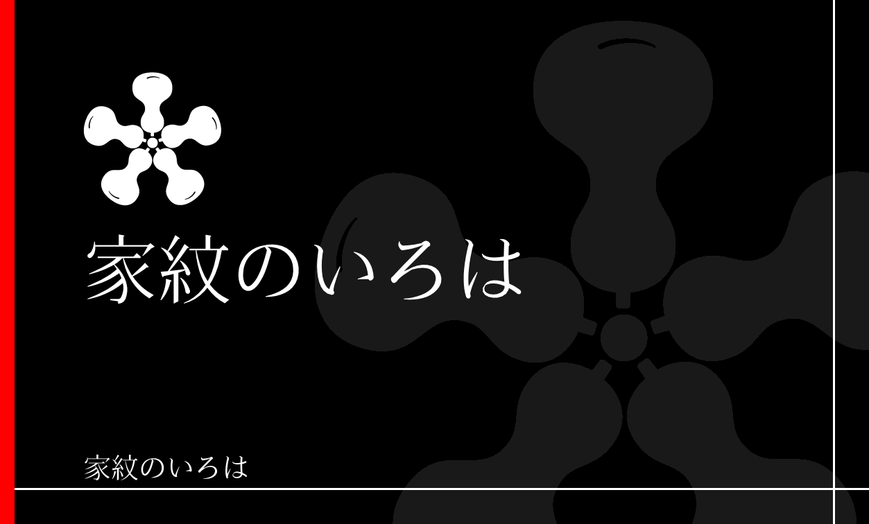 瓢