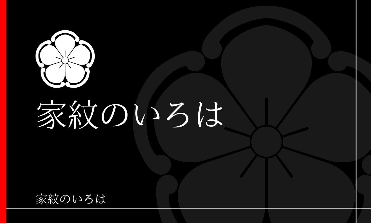 梅