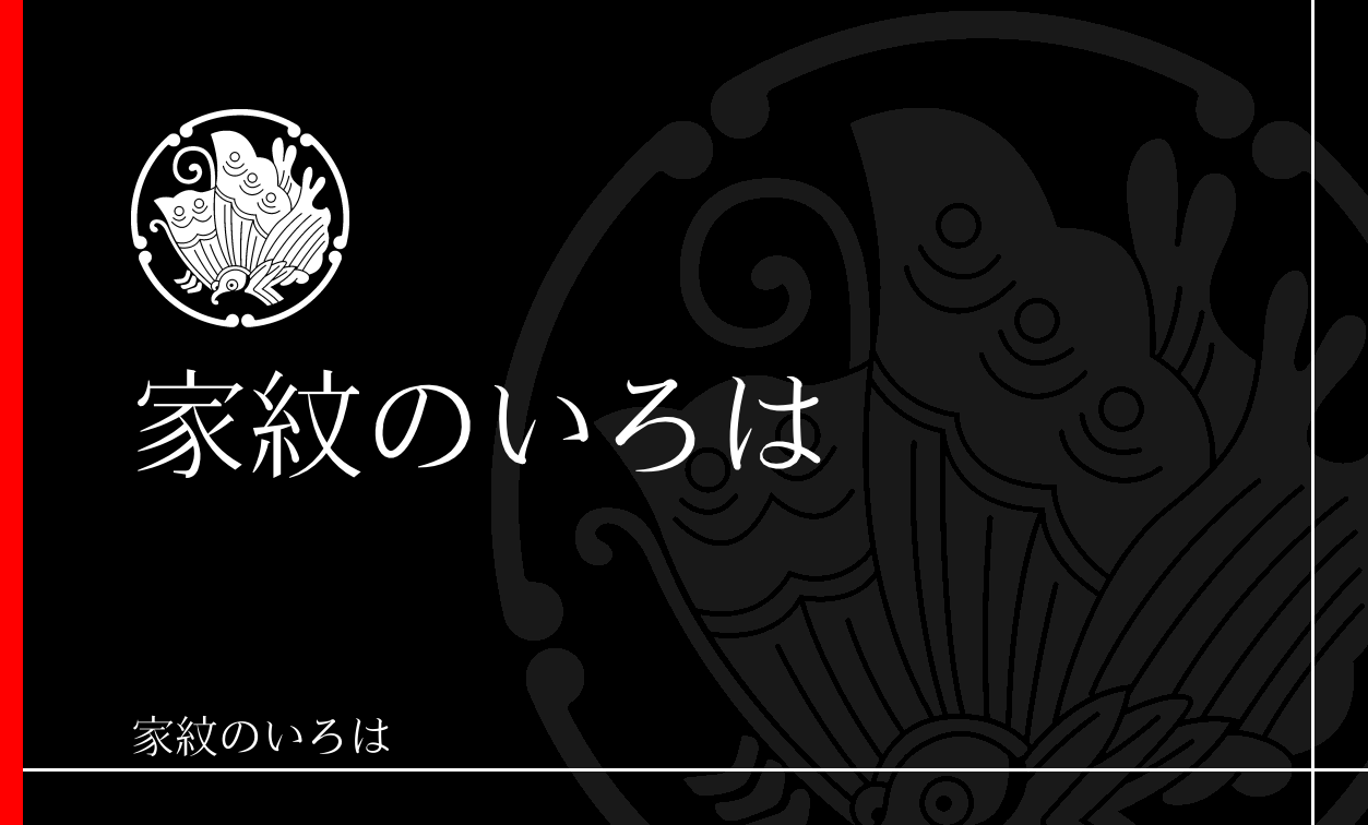 蝶