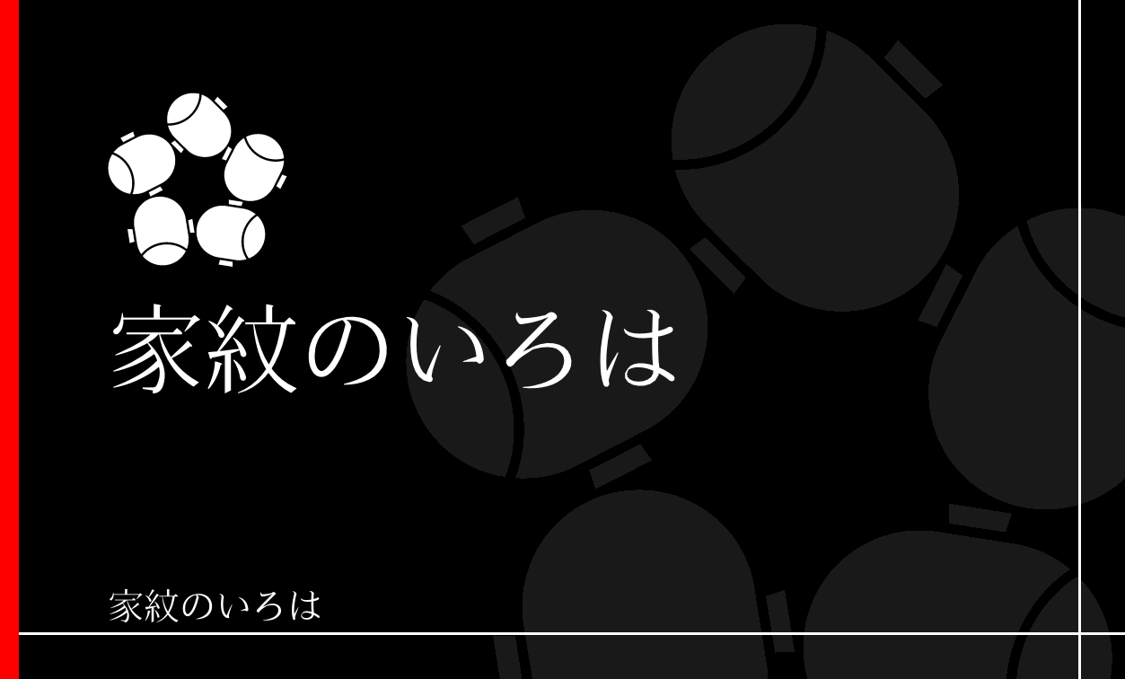 槌
