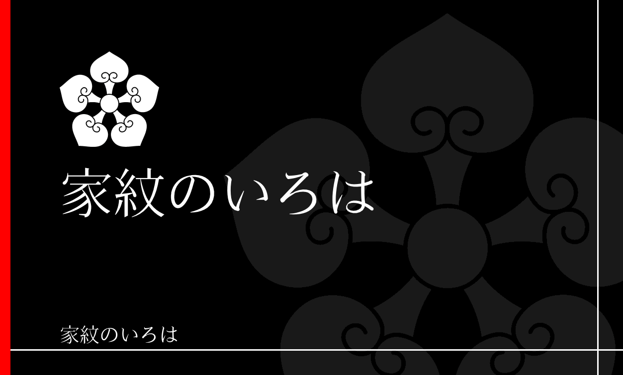 葵