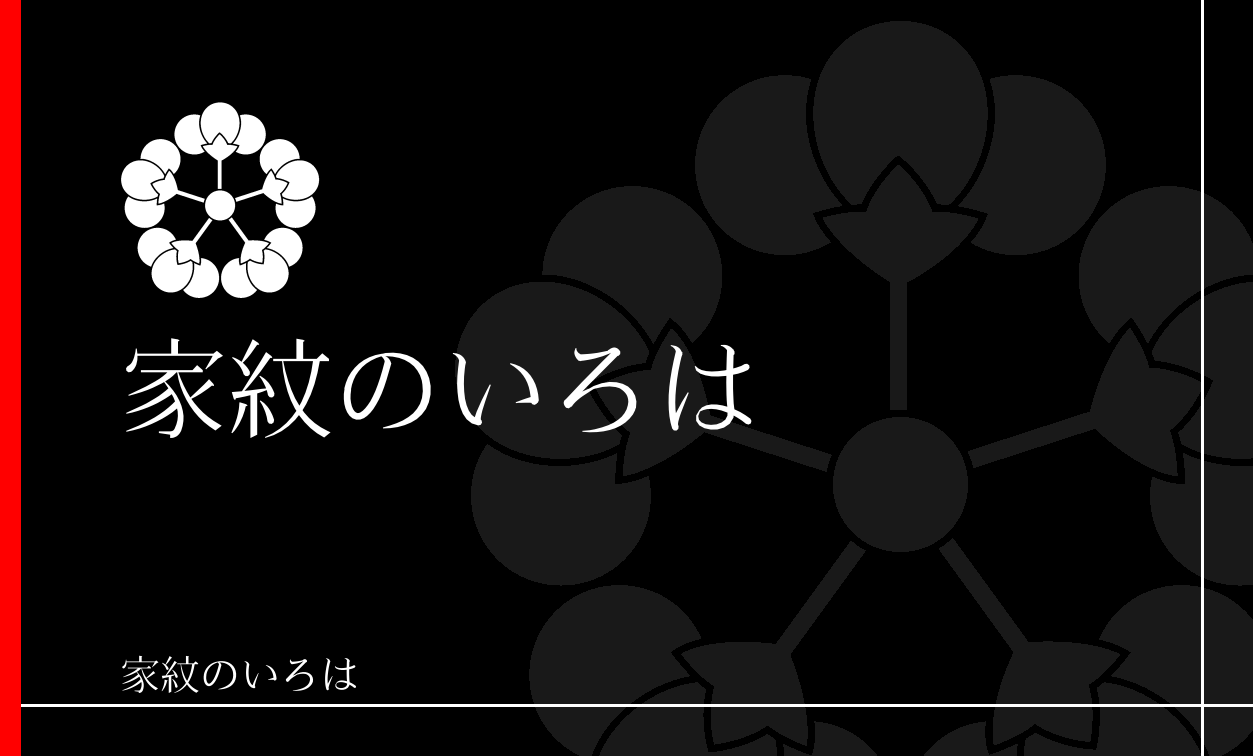梅