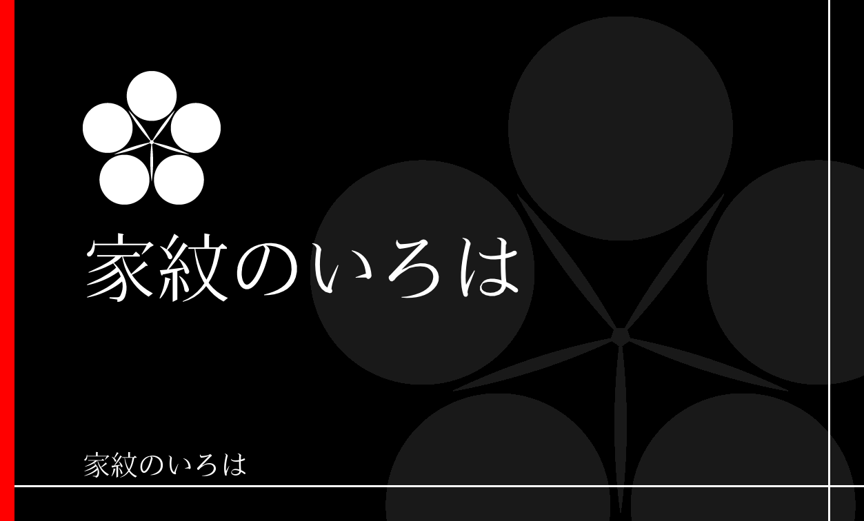 梅