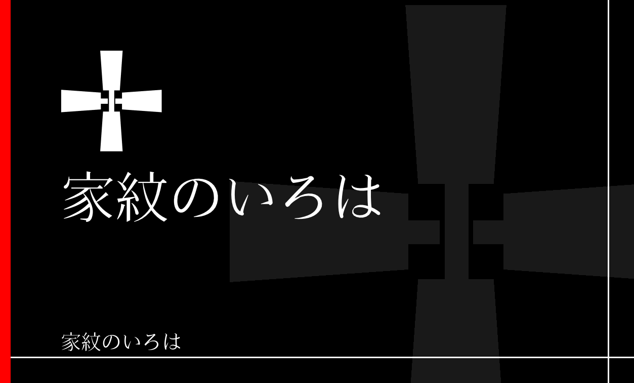 杵
