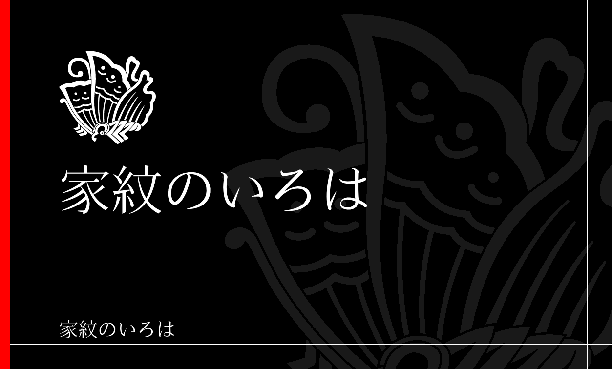蝶