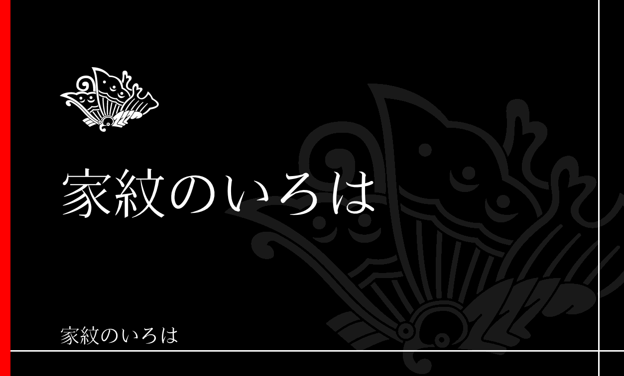 蝶