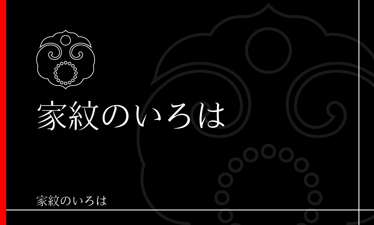 打板
