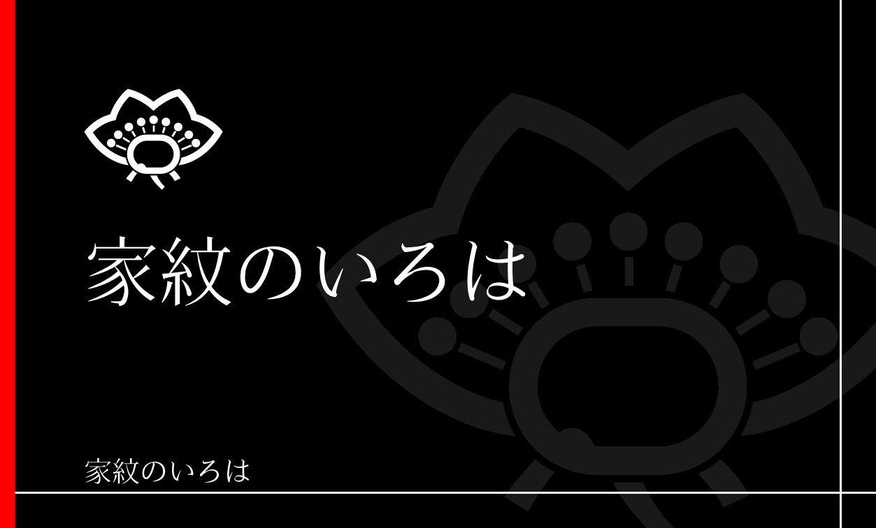 梅