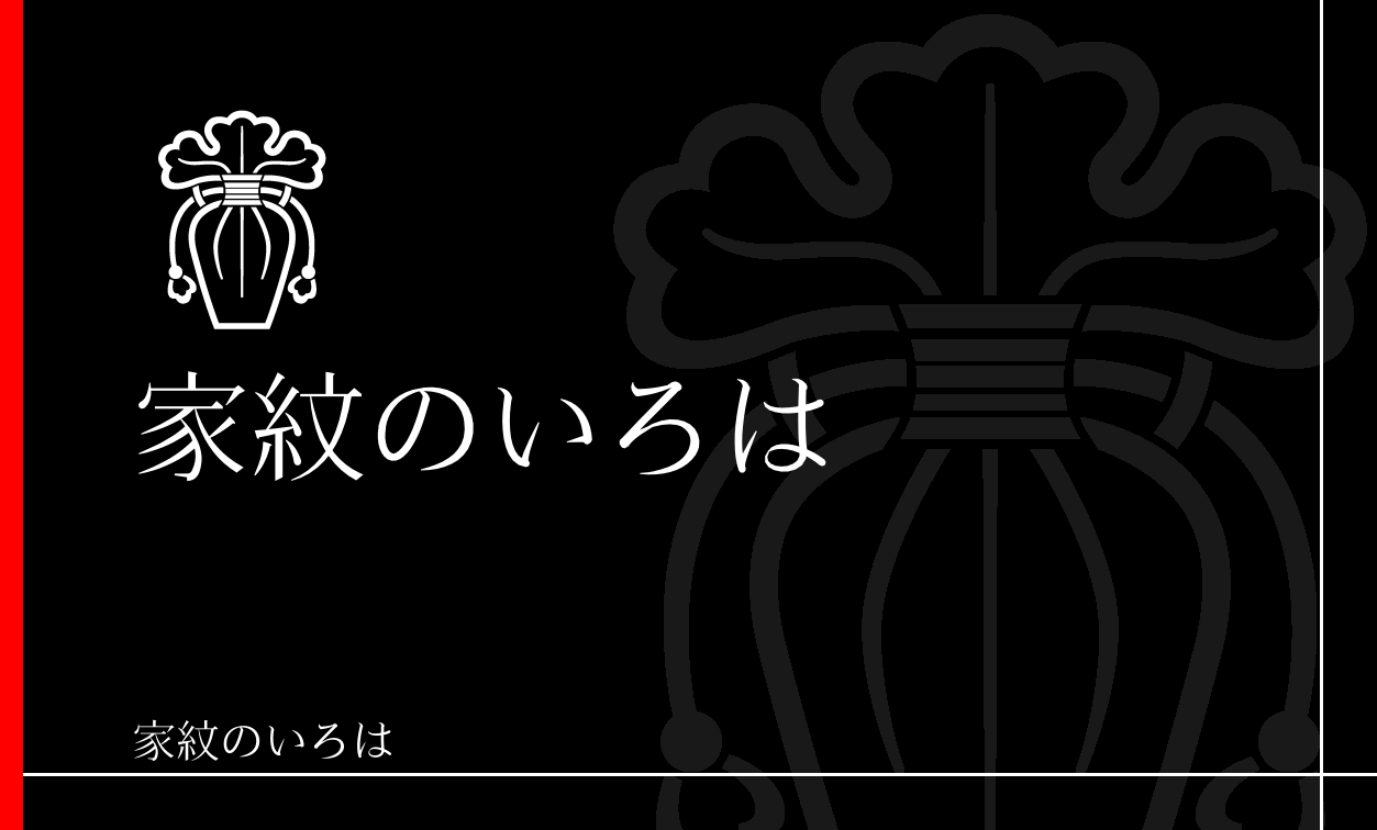 瓶子