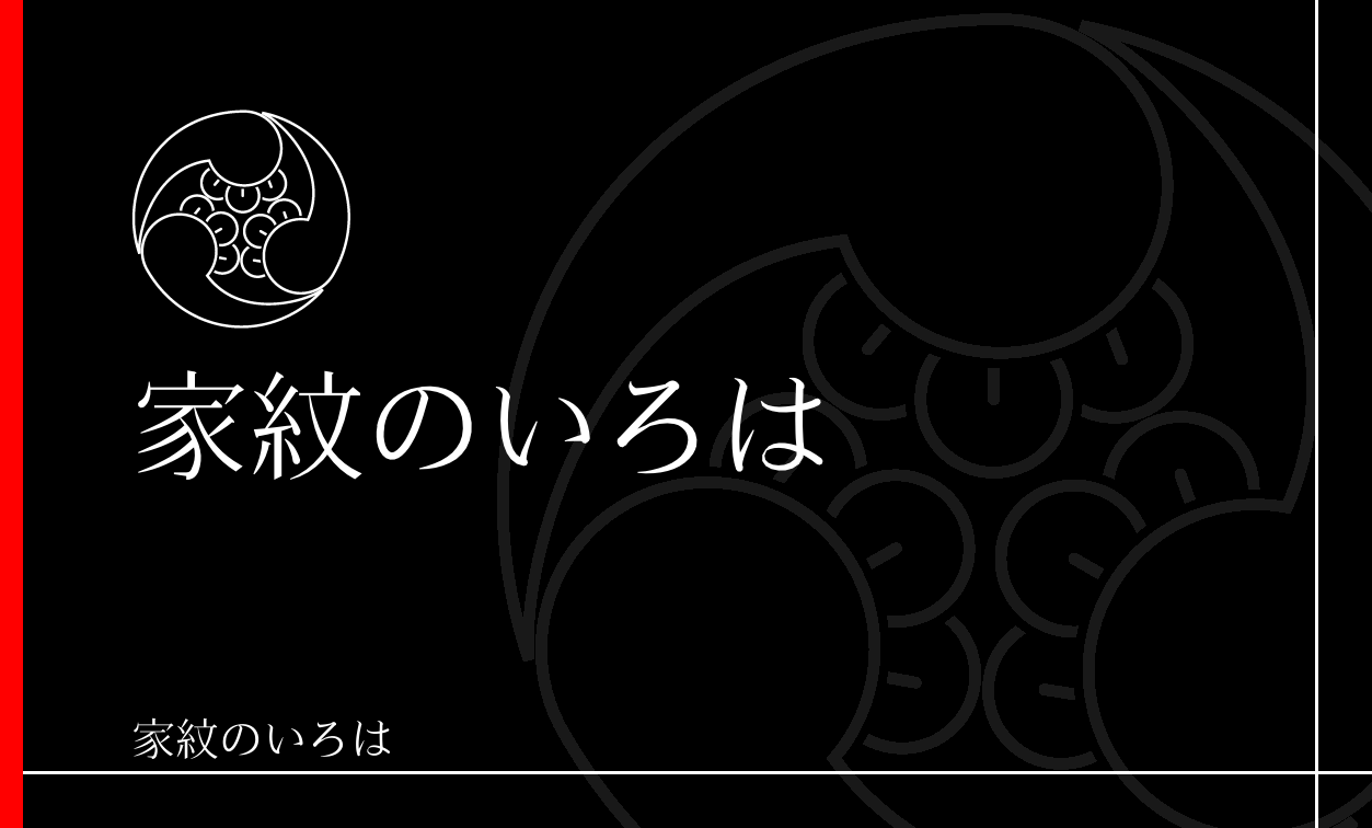 丁字