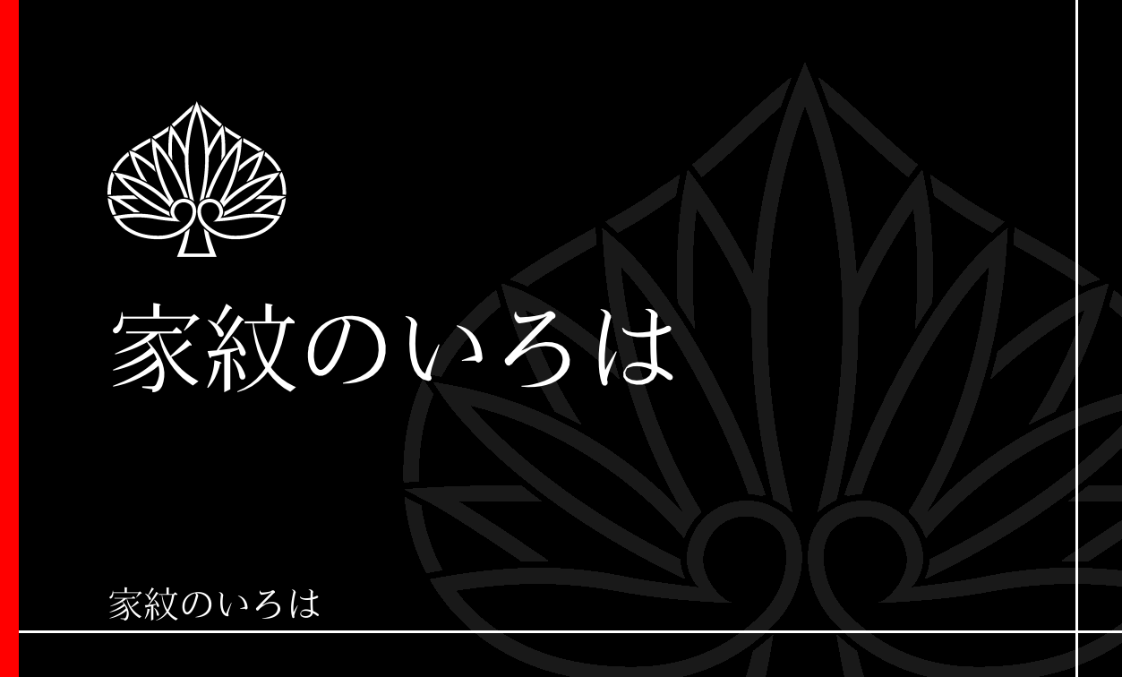 葵