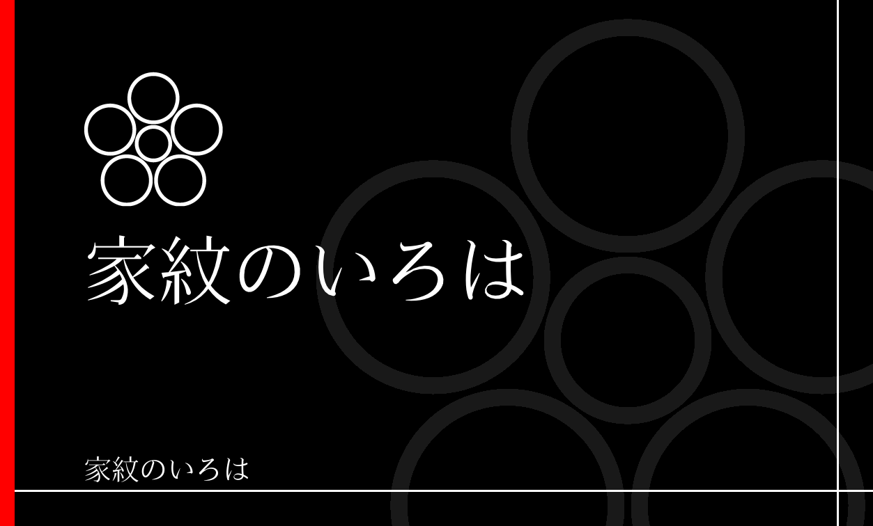 梅