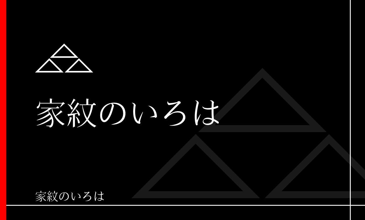 鱗