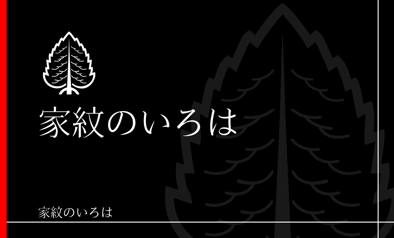 杉