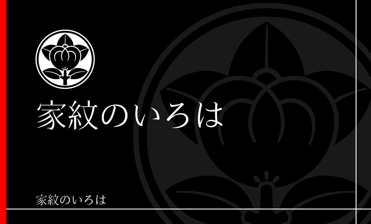橘