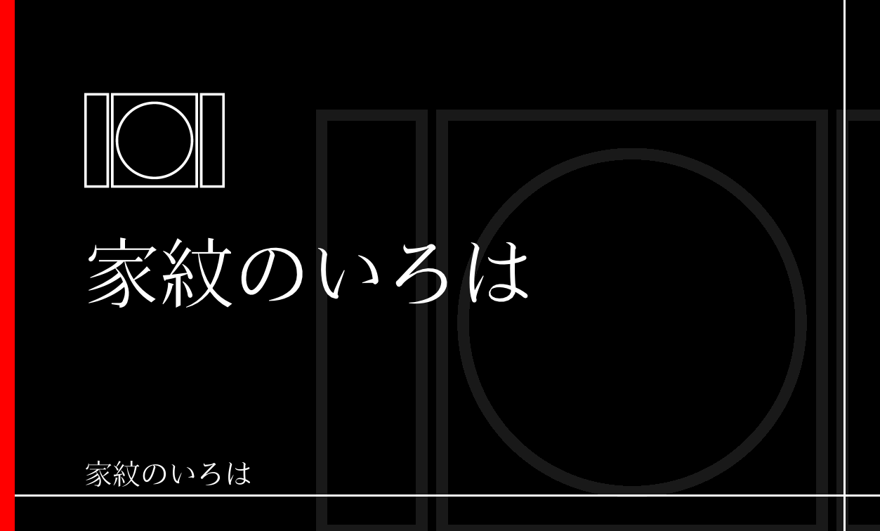月