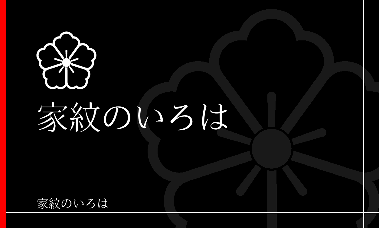 唐花